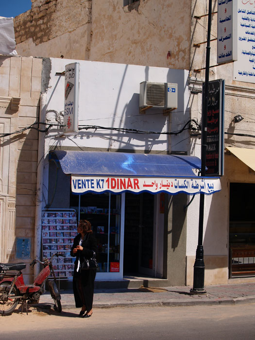 Madhia_0396