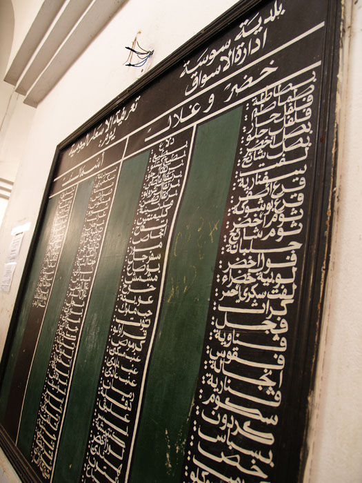 Madhia_0565
