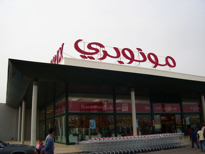 Madhia_0702